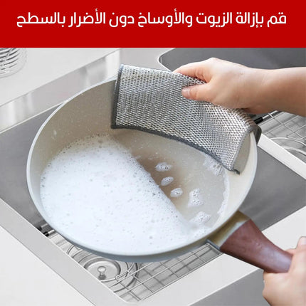 5 أشرطة تنظيف سلكية للطناجر والأطباق Multipurpose Wire Dishwashing Rags 1724