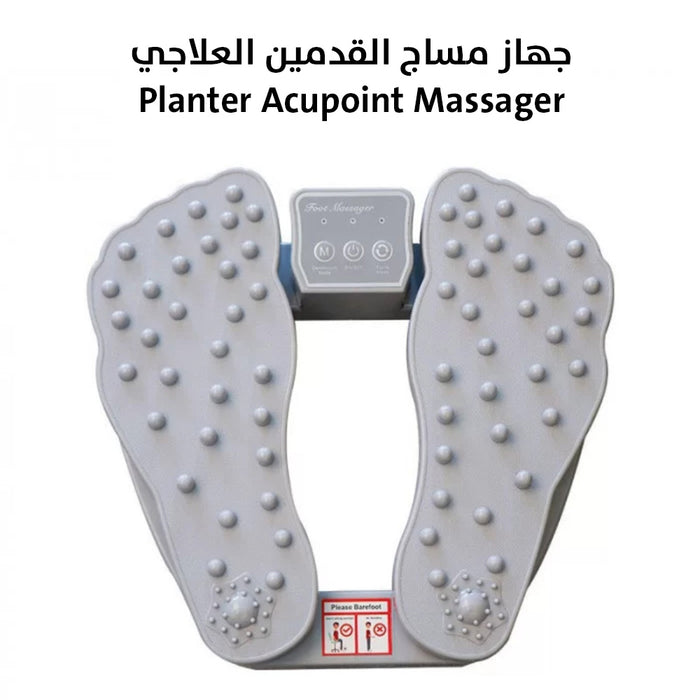 جهاز مساج القدمين العلاجي Planter acupoint massager  عطور