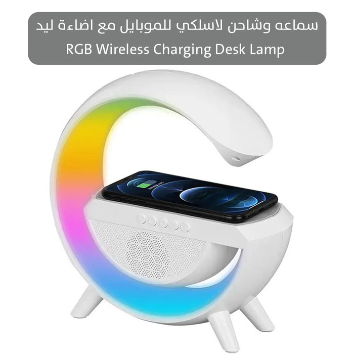 سماعه وشاحن لاسلكي للموبايل مع اضاءة ليد RGB wireless charging desk lamp  الكترونيات