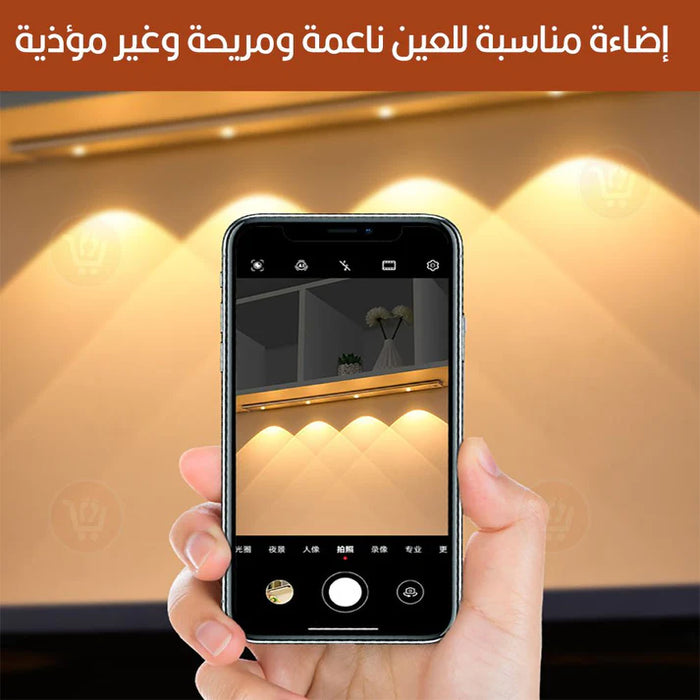 بورد إضاءة مستشعر الحركة بــ3 ألوان يعمل بالشحن Led motion sensor cabinet light  شهر 7/10/2024