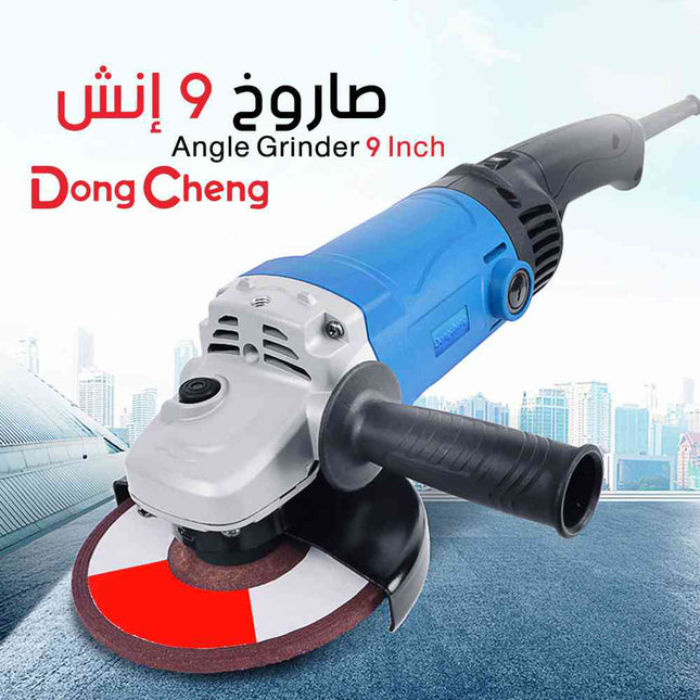 صاروخ 9 انش DongCheng الأصلي