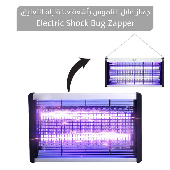 جهاز قاتل الناموس بأشعة Uv قابلة للتعليق Electric Shock Zug Zapper -  