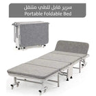 سرير قابل للطي متنقل Portable foldable bed  عطور