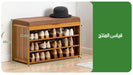 خزانة أحذية خشبية مع مقعد modern shoe rack with seat  أدوات منزلية