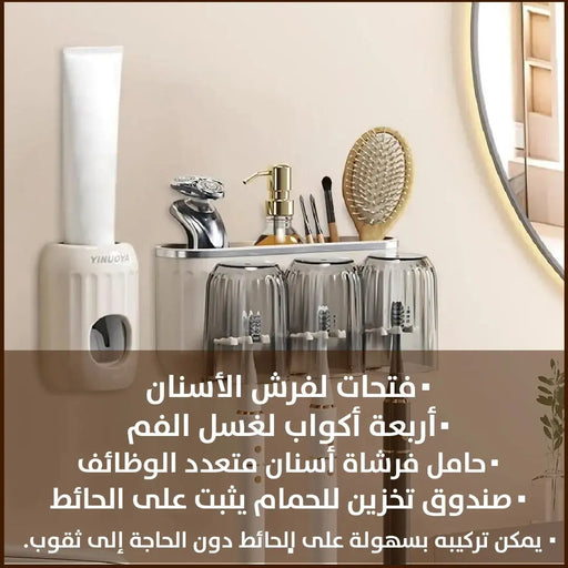 حامل فرشاة الأسنان TOOTHBRUSH HOLDER -  