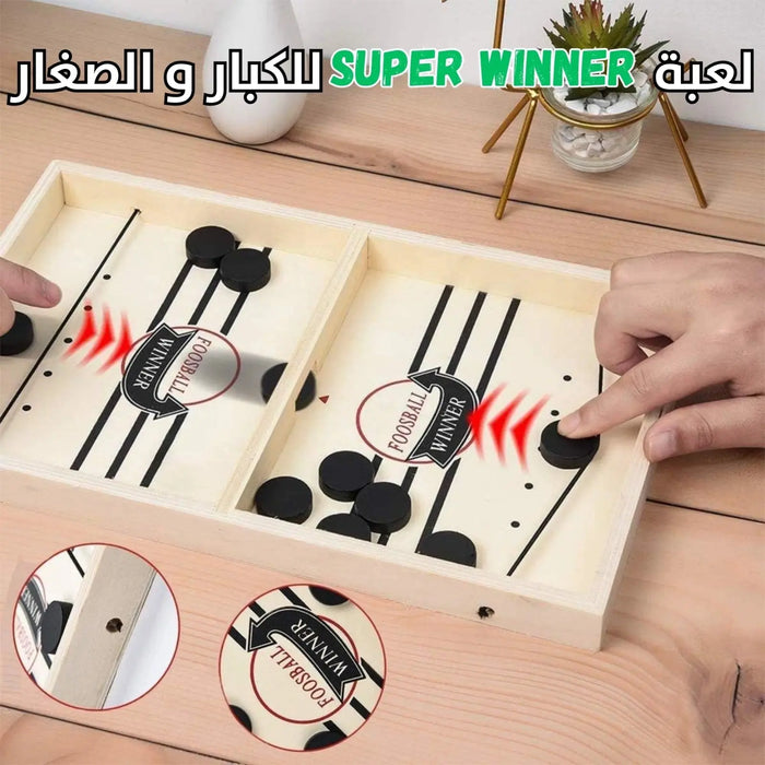 لعبة Super Winner للكبار و الصغار -  