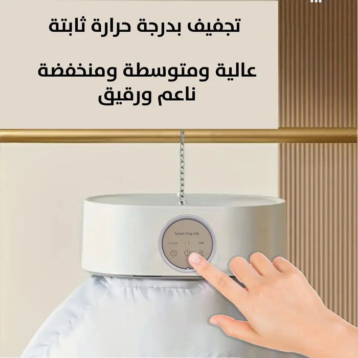 جهاز تجفيف ملابس قابل للطي CLOTHES DRYING DEVICE -  