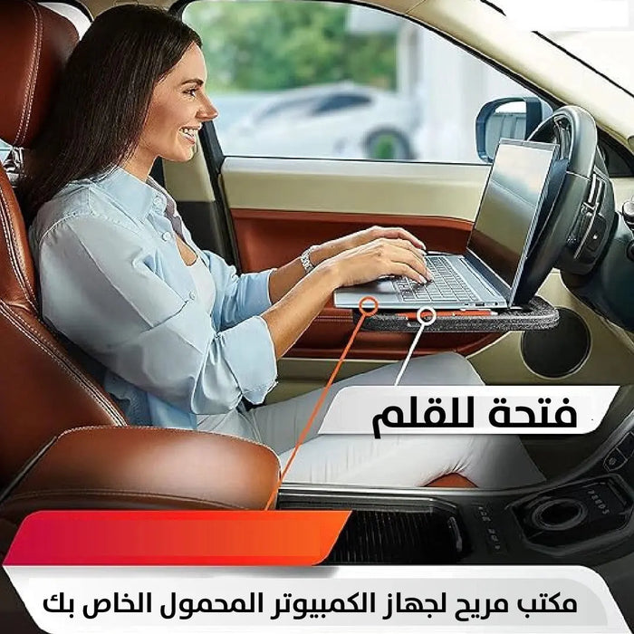 لوح طاولة يثبت على عجلة القيادة -  