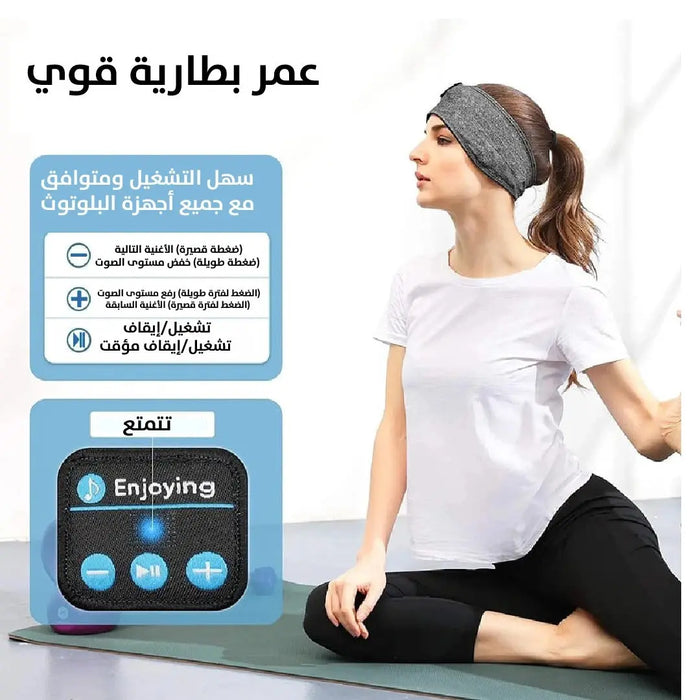 بندانة بلوتوث BLUETOOTH HEADBAND -  