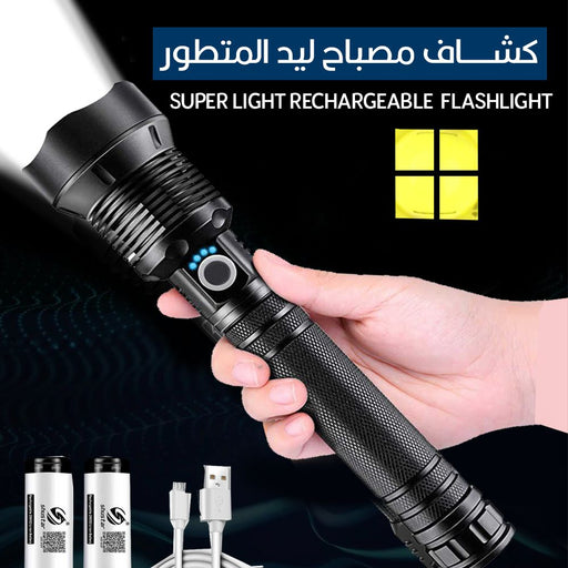 لوكس المتطور p90  إضاءة