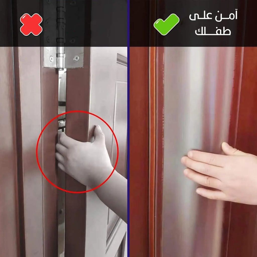 عازل أبواب لحماية يد الأطفال Shield Finger Pinch Guard for Baby 3218