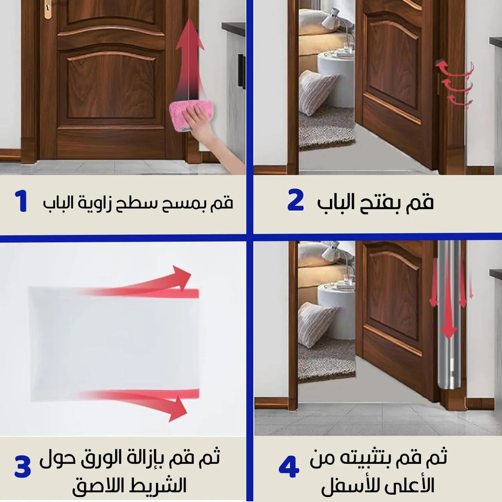 عازل أبواب لحماية يد الأطفال Shield Finger Pinch Guard for Baby 3218