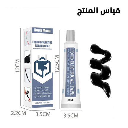 عازل تغطية الأسلاك سائل للون اسود Black liquid wire covering insulator 2496