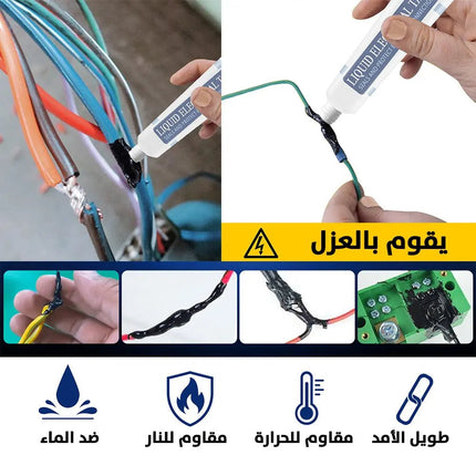 عازل تغطية الأسلاك سائل للون اسود Black liquid wire covering insulator 2496