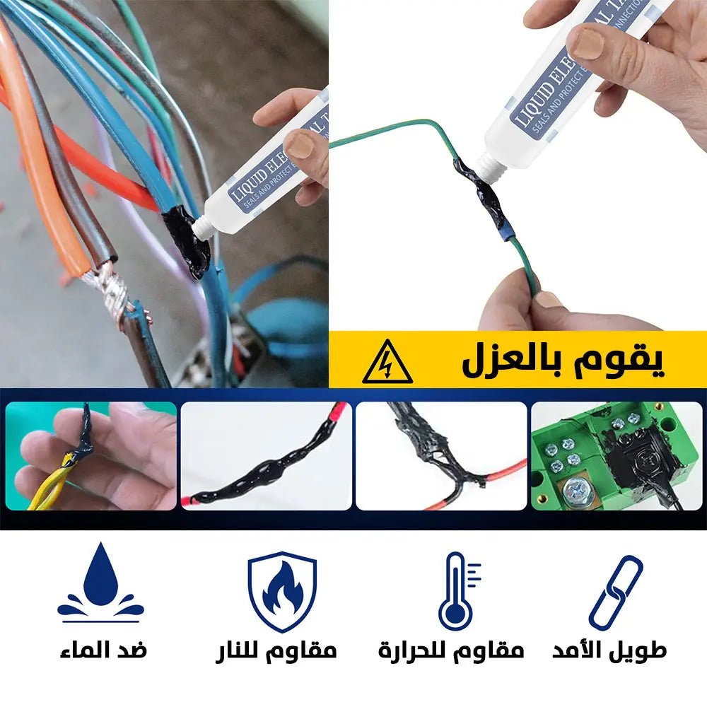 عازل تغطية الأسلاك سائل للون اسود Black liquid wire covering insulator 2496