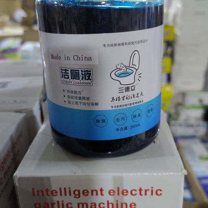 عبوة اضافية لجهاز تعقيم المرحاض  ملحقات صحة