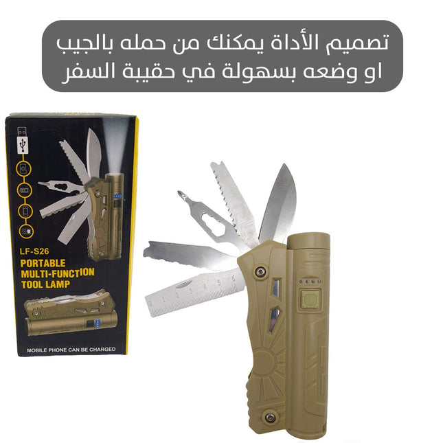 عدة متعددة الاستخدام مع ضوء portable multi function tool lamp  أدوات منزلية