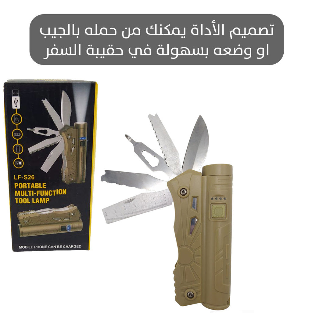 عدة متعددة الاستخدام مع ضوء portable multi function tool lamp  أدوات منزلية