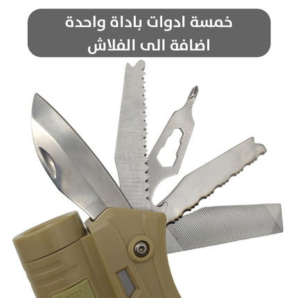 عدة متعددة الاستخدام مع ضوء portable multi function tool lamp  أدوات منزلية