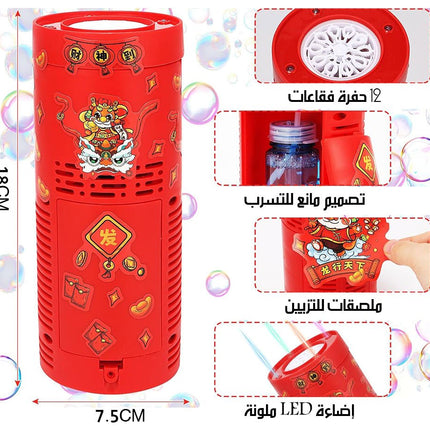 آلة فقاعات الصابون الاوتوماتيكية على شكل العاب نارية شحن Bubble Machine 6102