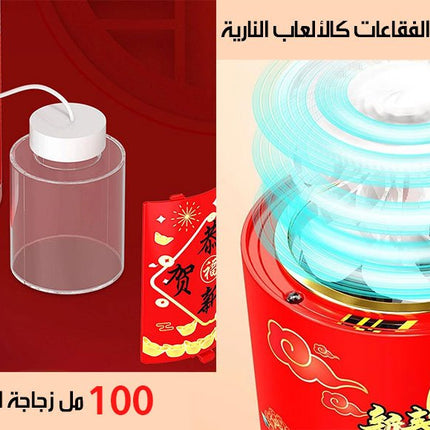 آلة فقاعات الصابون الاوتوماتيكية على شكل العاب نارية شحن Bubble Machine 6102
