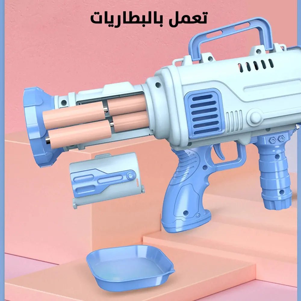آلة فقاعات بازوكا تعمل بالبطاريات Bubble Gun 25 HOLES 2581
