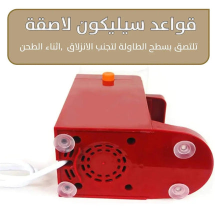 آلة صنع زبدة الفول السوداني المنزلية Peanut Butter Maker Machine 2764