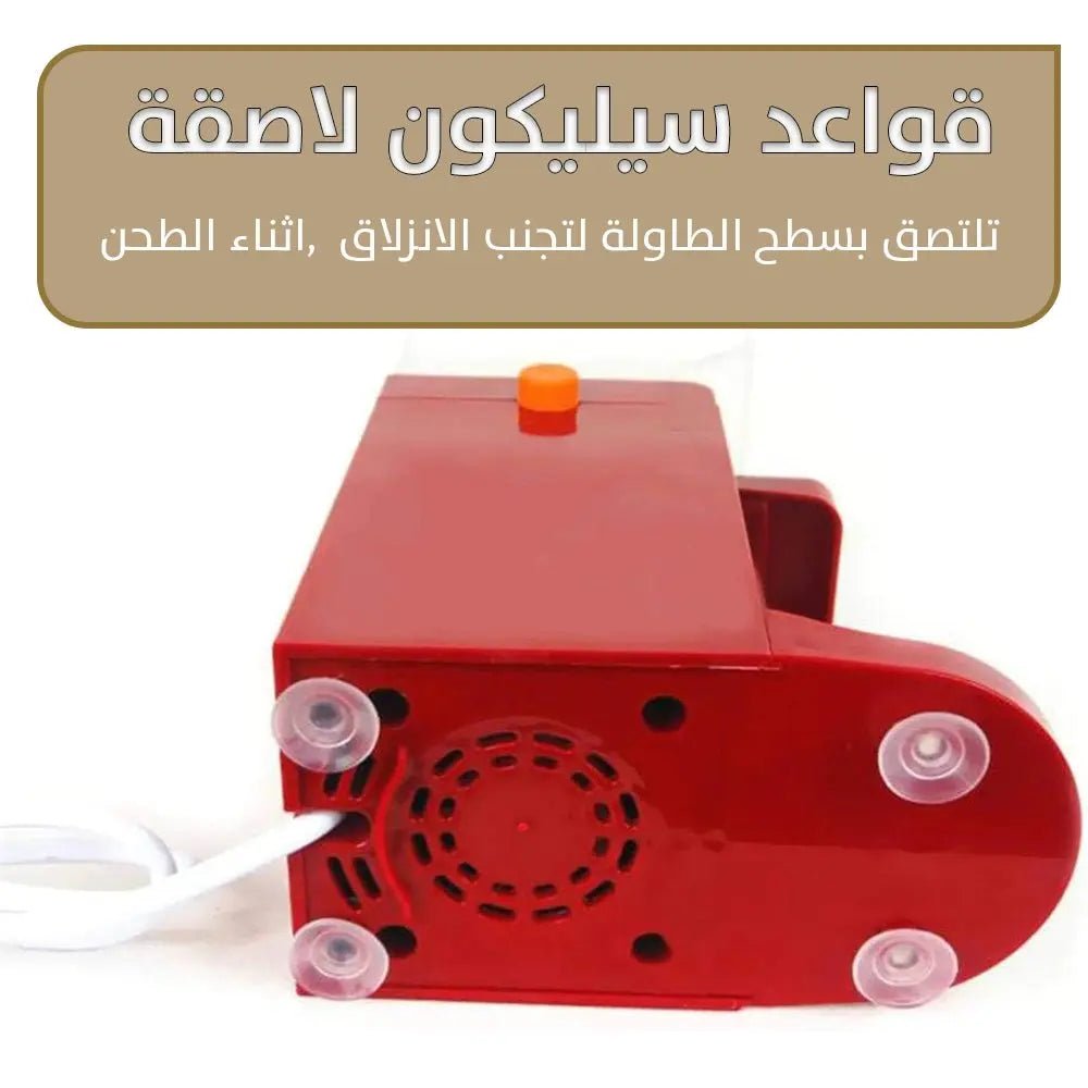 آلة صنع زبدة الفول السوداني المنزلية Peanut Butter Maker Machine 2764