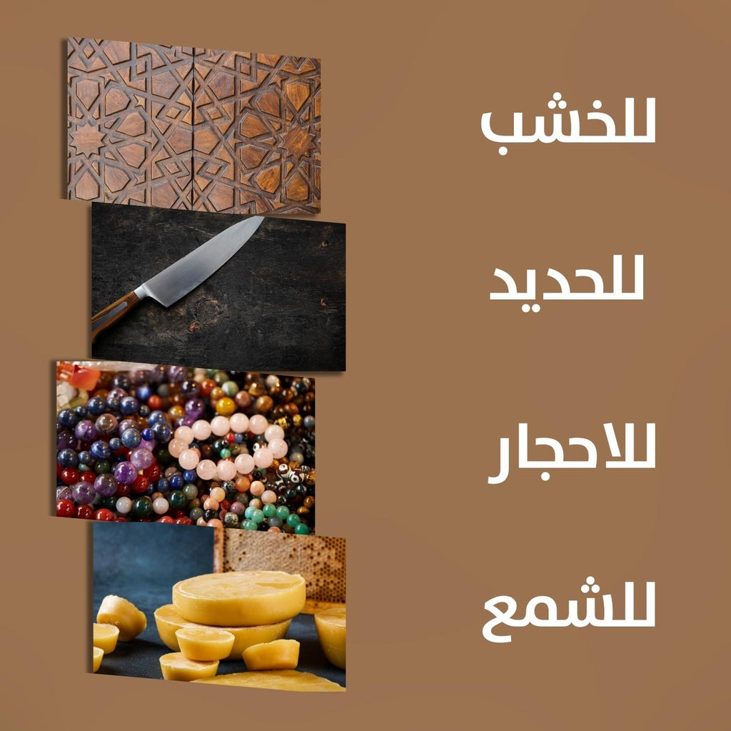 آلة تلميع لصنع المجوهرات ونحت الخشب  أدوات يد