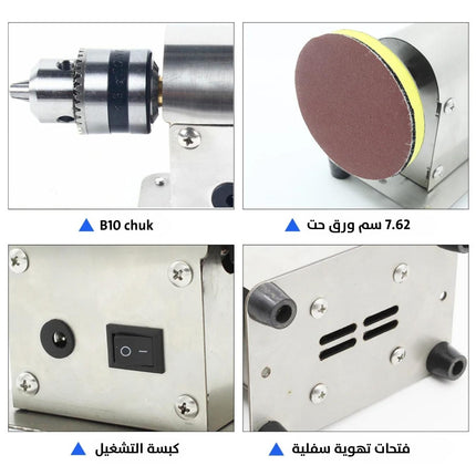 آلة تلميع لصنع المجوهرات ونحت الخشب  أدوات يد