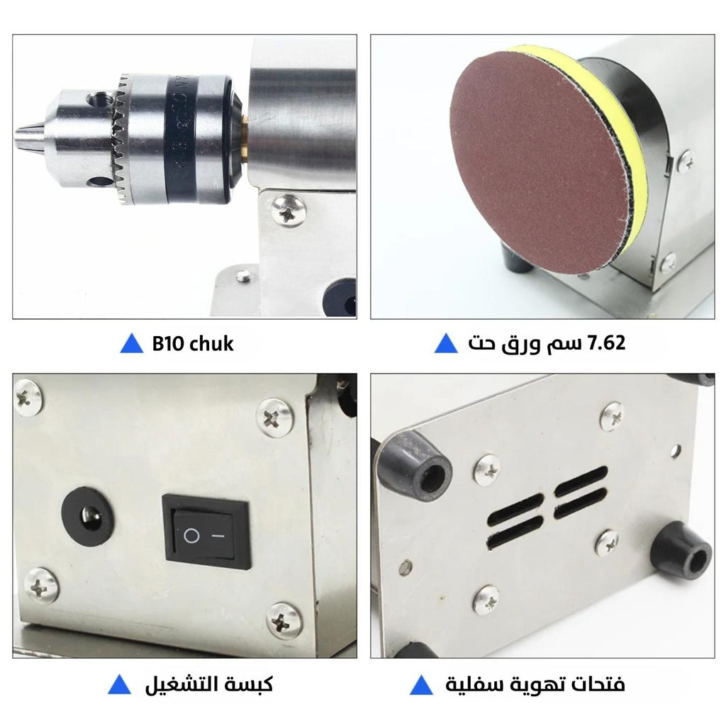 آلة تلميع لصنع المجوهرات ونحت الخشب  أدوات يد