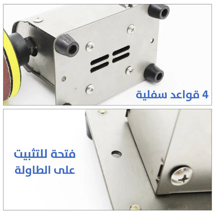 آلة تلميع لصنع المجوهرات ونحت الخشب  أدوات يد