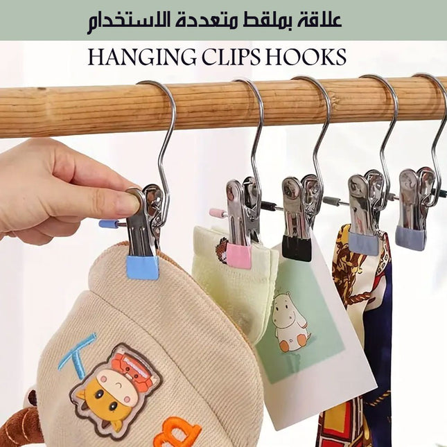 علاقة بملقط متعددة الاستخدامHanging clips hooks  ملحقات تخزين
