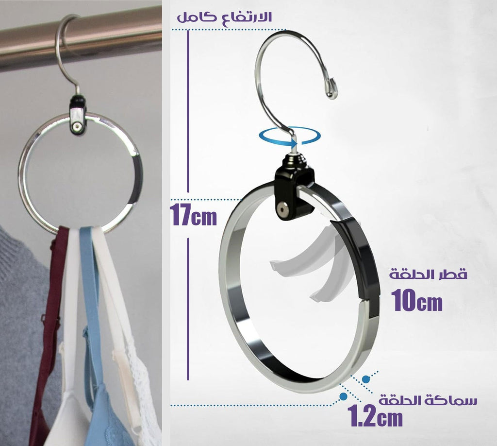علاقة حلقية دوّارة من الكروم لتنظيم خزانة الملابس Organizing Chrome Ring Hanger  ملابس نسائية