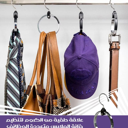 علاقة حلقية دوّارة من الكروم لتنظيم خزانة الملابس Organizing Chrome Ring Hanger  ملابس نسائية