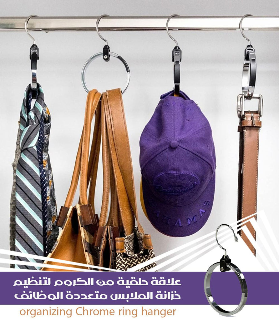 علاقة حلقية دوّارة من الكروم لتنظيم خزانة الملابس Organizing Chrome Ring Hanger  ملابس نسائية