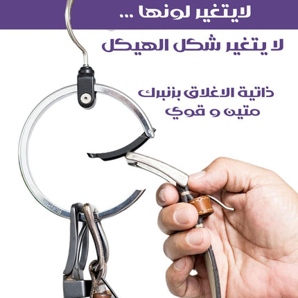 علاقة حلقية دوّارة من الكروم لتنظيم خزانة الملابس Organizing Chrome Ring Hanger  ملابس نسائية