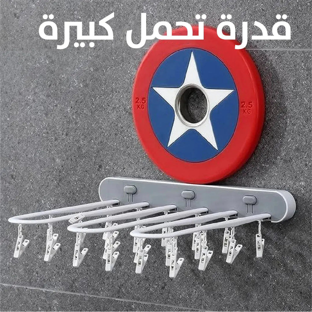 علاقة مع ملاقط للغسيل Rack with tweezers for washing 3031