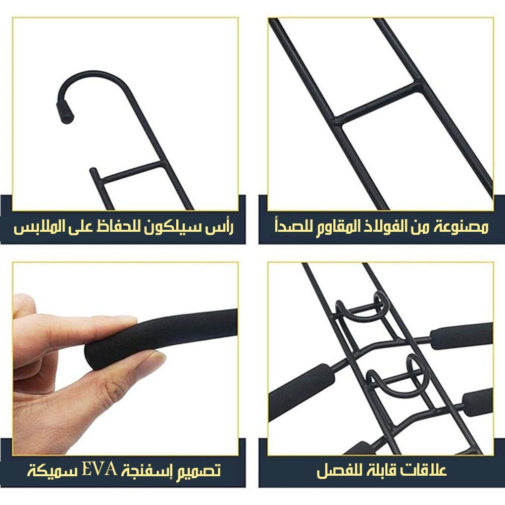 علاقة ملابس معدنية متعددة الطبقات موفرة للمساحة 3667