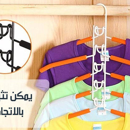 علاقة ملابس معدنية متعددة الطبقات موفرة للمساحة 3667