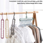 علاقة ملابس موفرة للمساحة تحتوي على 9 فتحات (قطعة واحدة) Space Saving Clothes Hanger With 9 Holes 1230