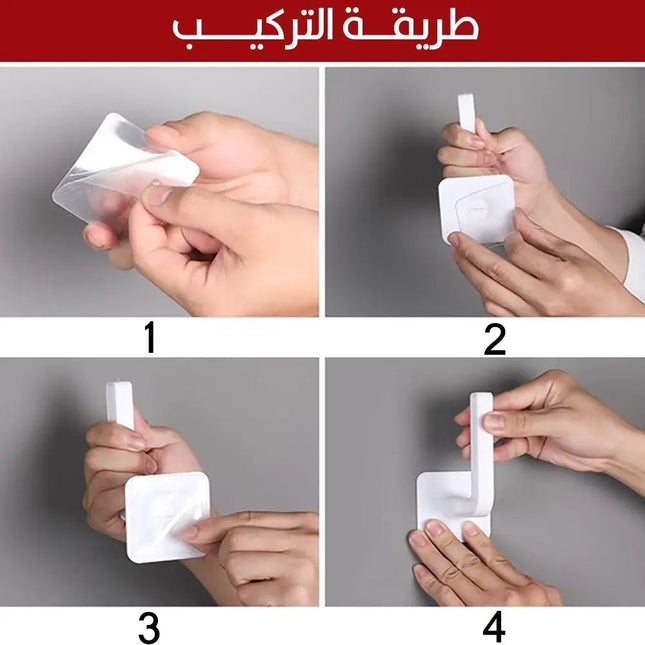 علاقة متعددة الاستخدام multifunction sticky hooks 1094