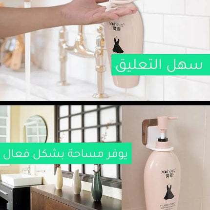 علاقة ستاند صابونWALL MOUNTED SHAMPO HANGER BATHROOM 1358