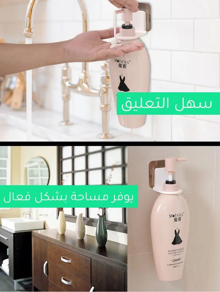 علاقة ستاند صابونWALL MOUNTED SHAMPO HANGER BATHROOM 1358