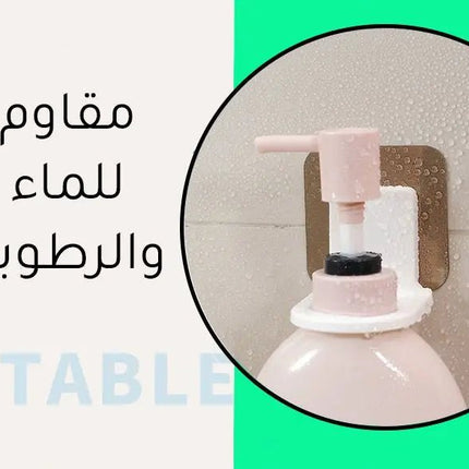 علاقة ستاند صابونWALL MOUNTED SHAMPO HANGER BATHROOM 1358