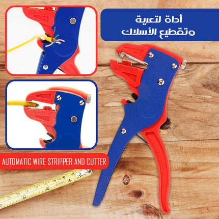 أداة لتعرية وتقطيع الأسلاك AUTOMATIC WIRE STRIPPER AND CUTTER  أدوات يدوية
