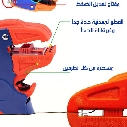 أداة لتعرية وتقطيع الأسلاك AUTOMATIC WIRE STRIPPER AND CUTTER  أدوات يدوية