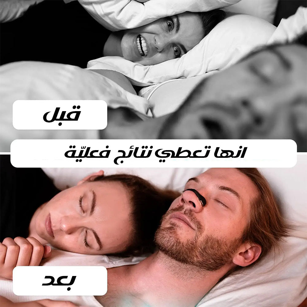 أداة منع الشخير ANTI - SNORING EQUIPMENT 3756