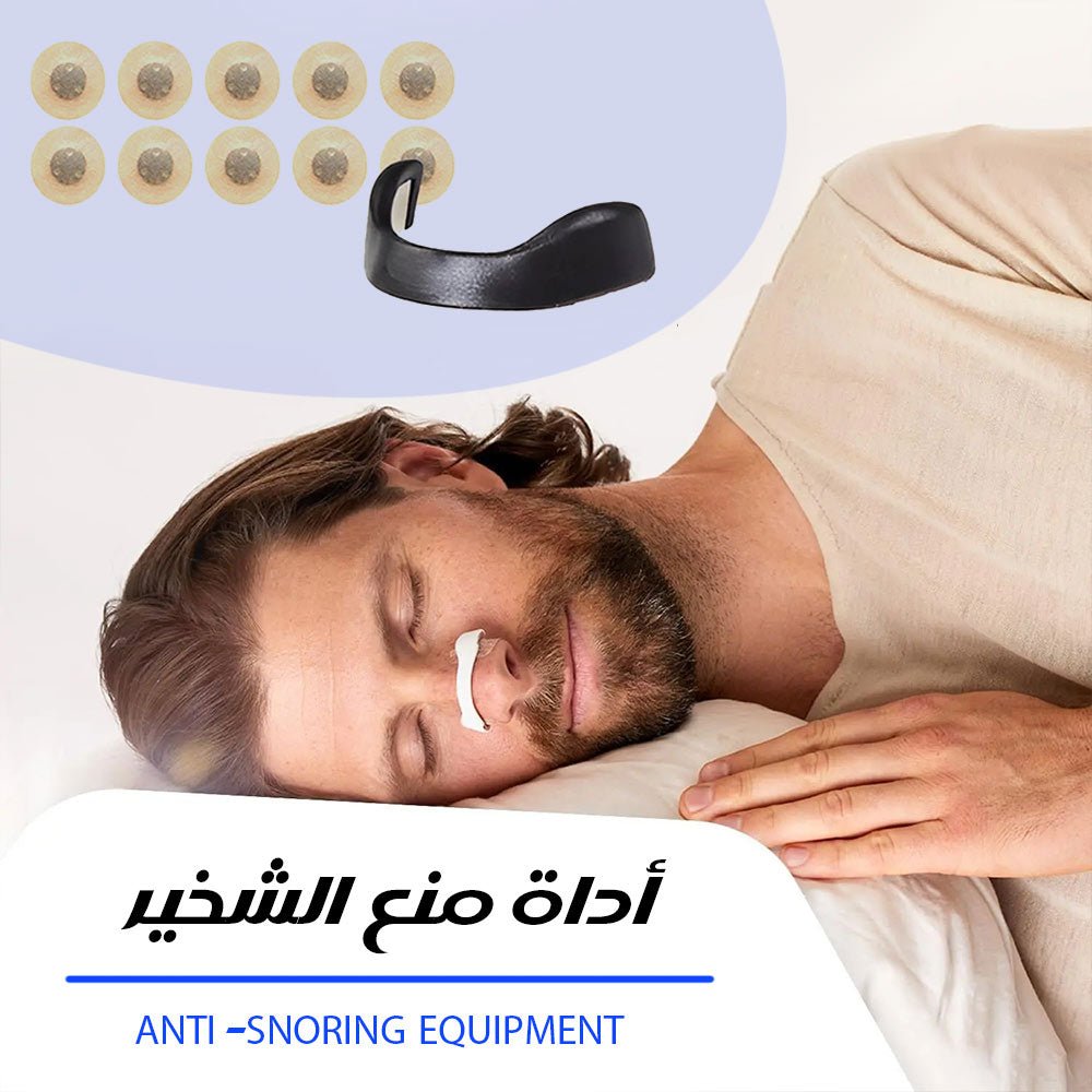 أداة منع الشخير ANTI - SNORING EQUIPMENT 3756