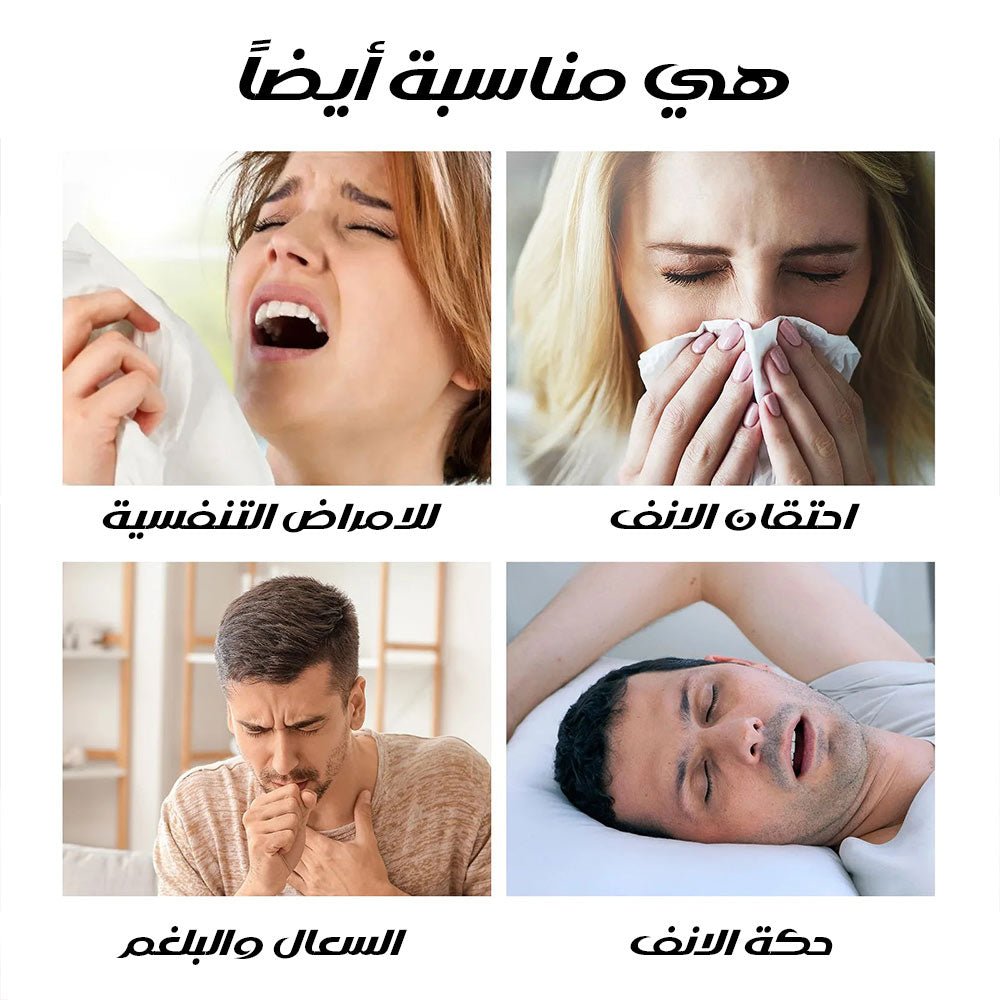 أداة منع الشخير ANTI - SNORING EQUIPMENT 3756